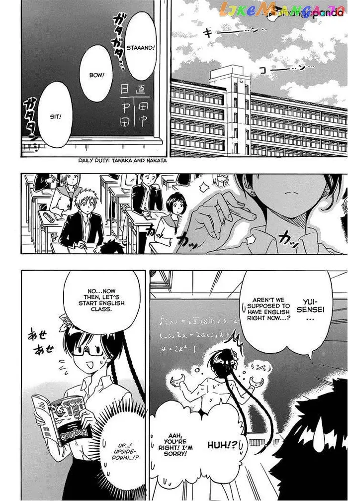 Nisekoi Chapter 177 image 04_optimized